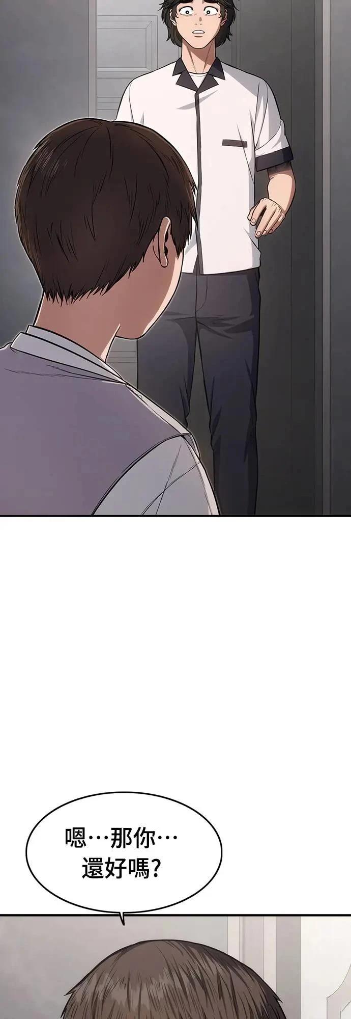 第14话56