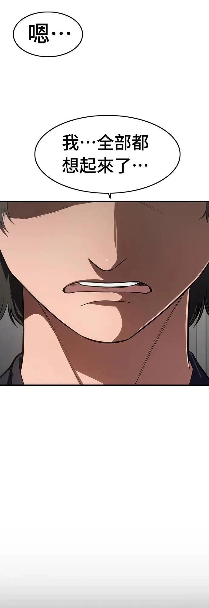 第14话58