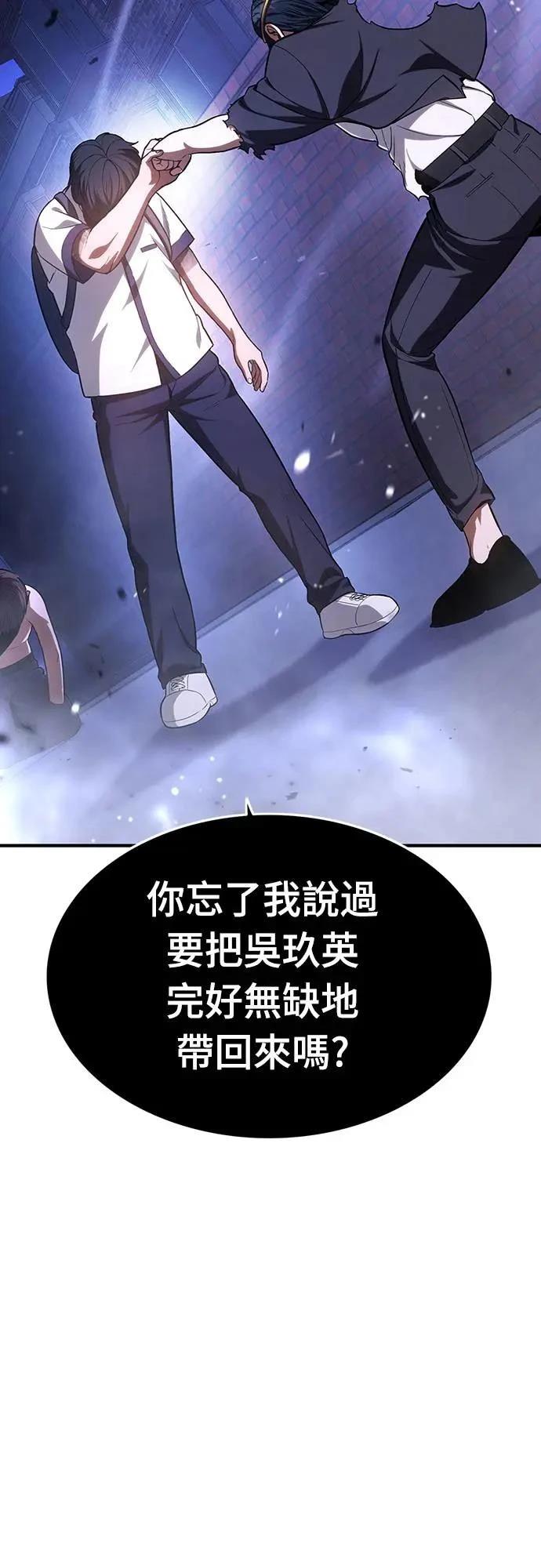 第14话6