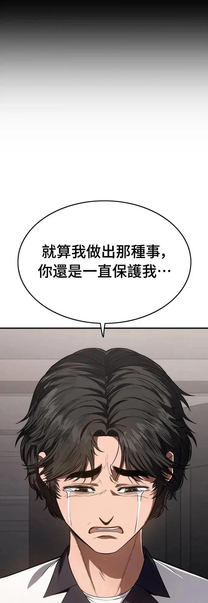 第14话61