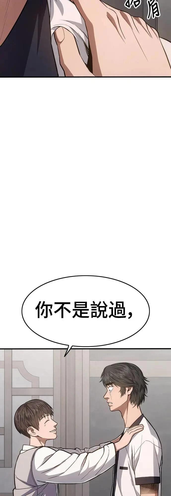 第14话63