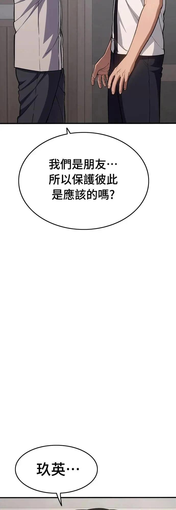 第14话64