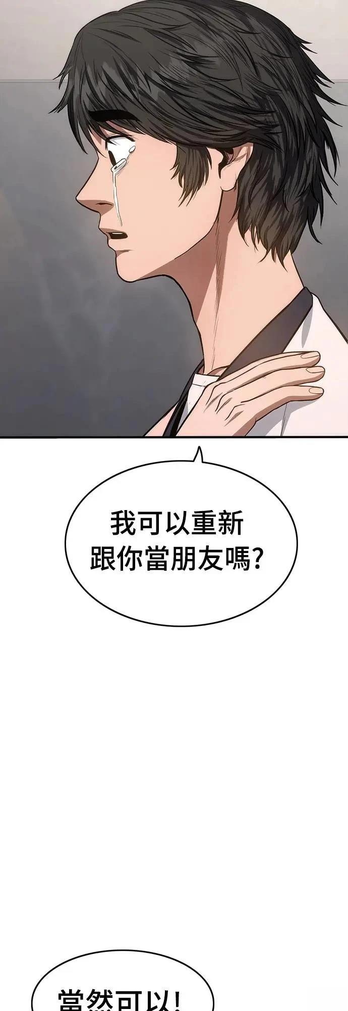第14话65