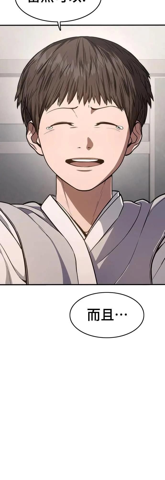 第14话66