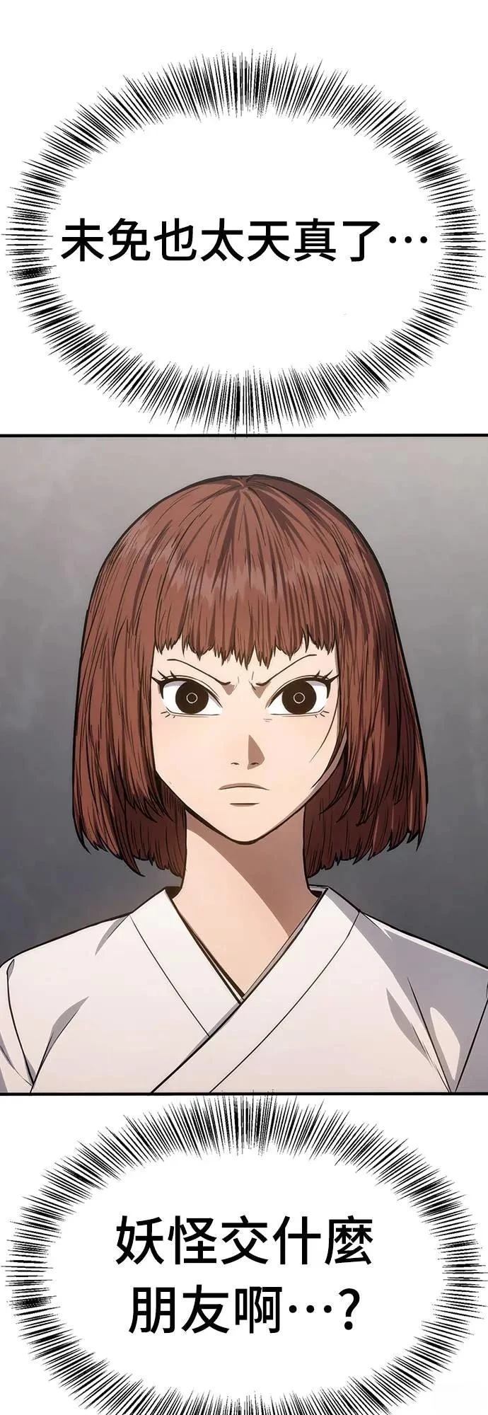 第14话68