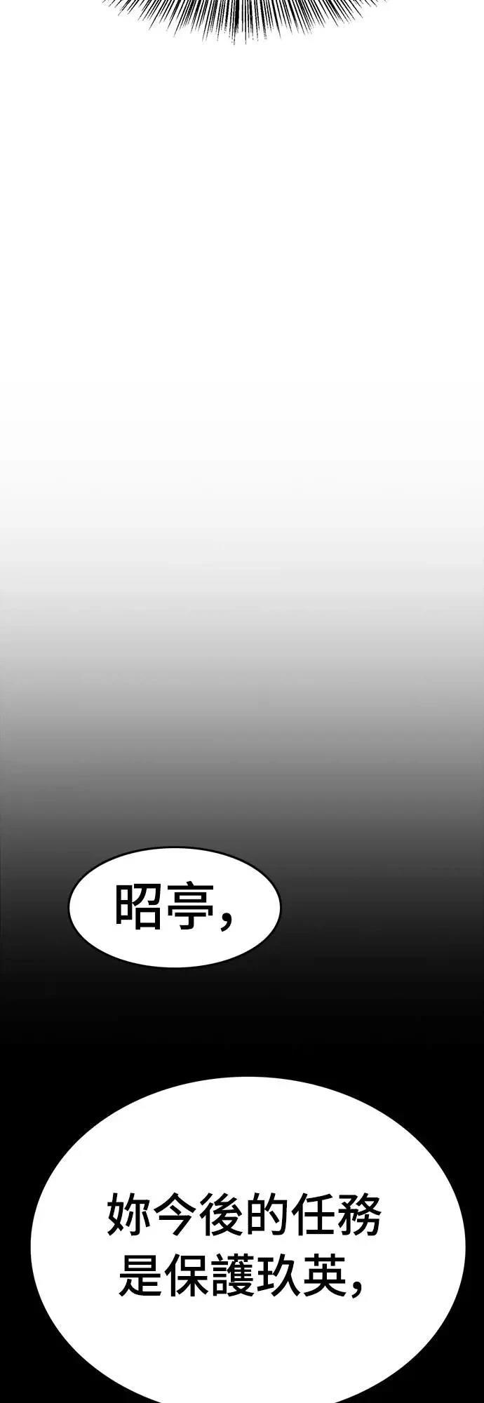 第14话69