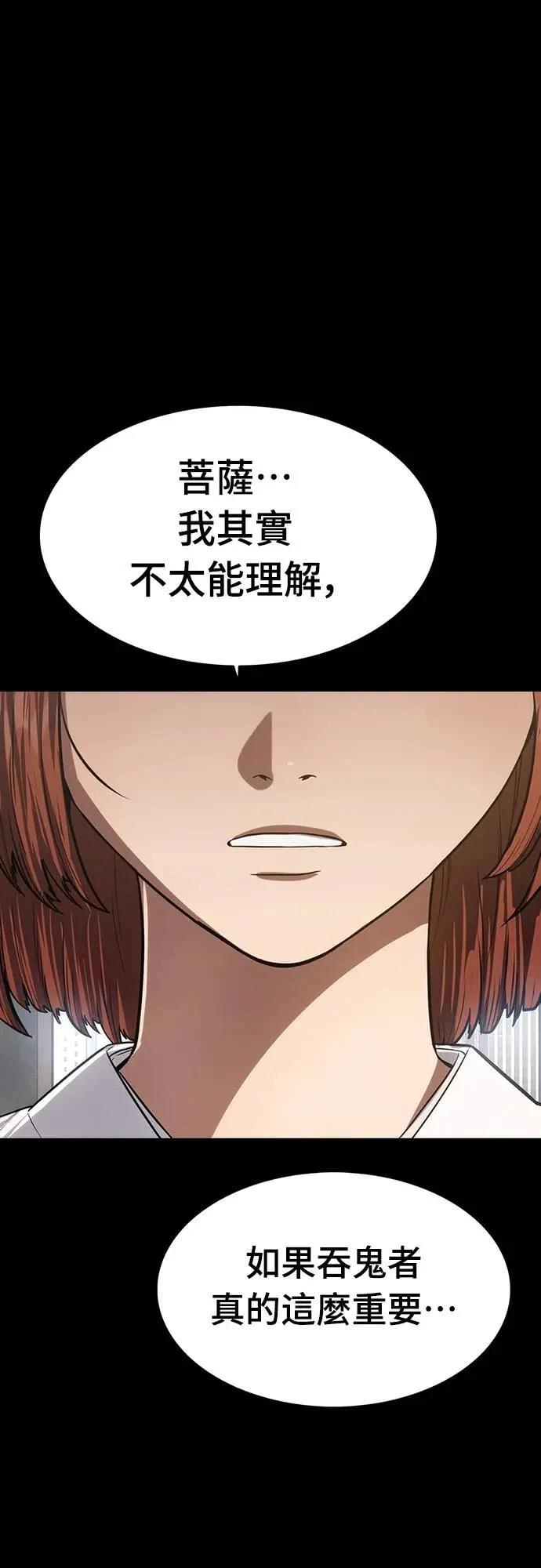 第14话71