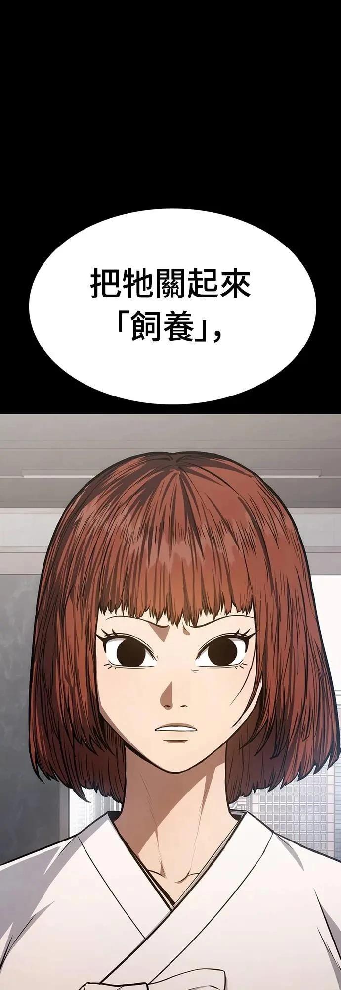 第14话72