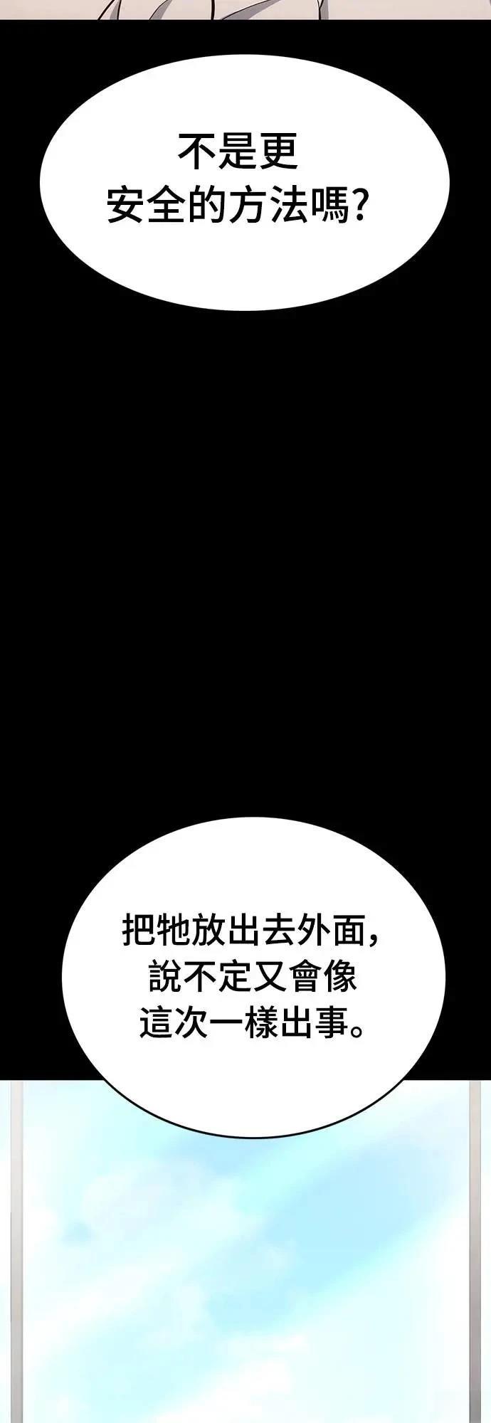 第14话73