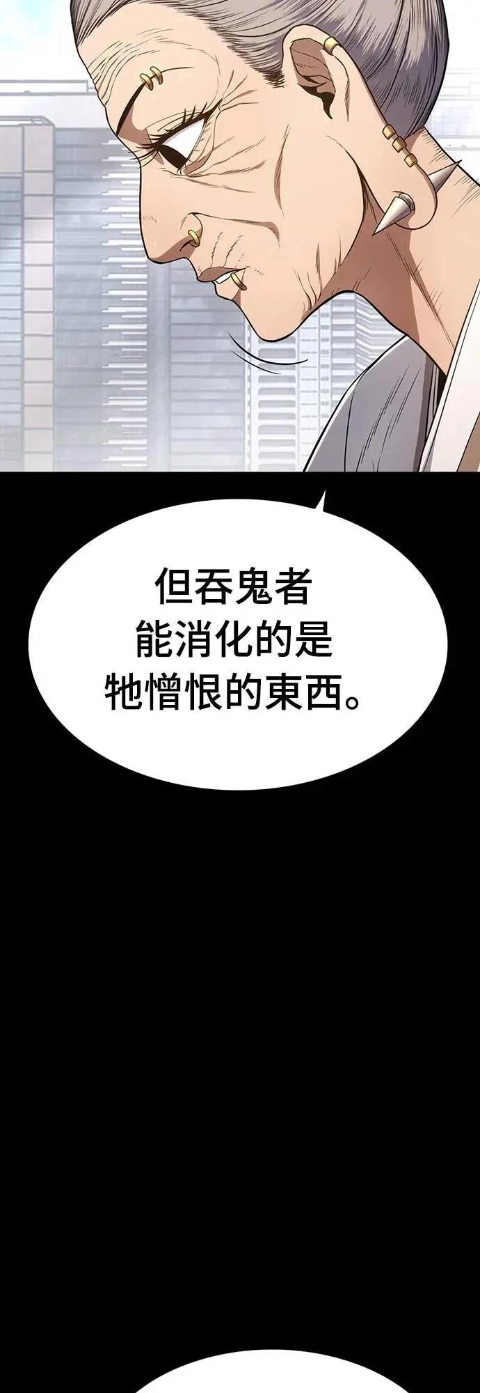 第14话75