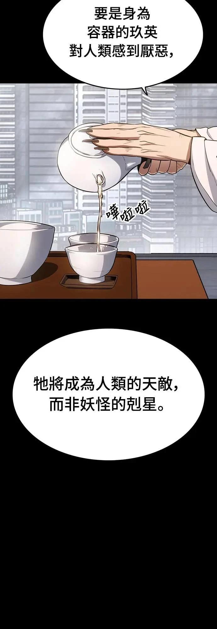 第14话76