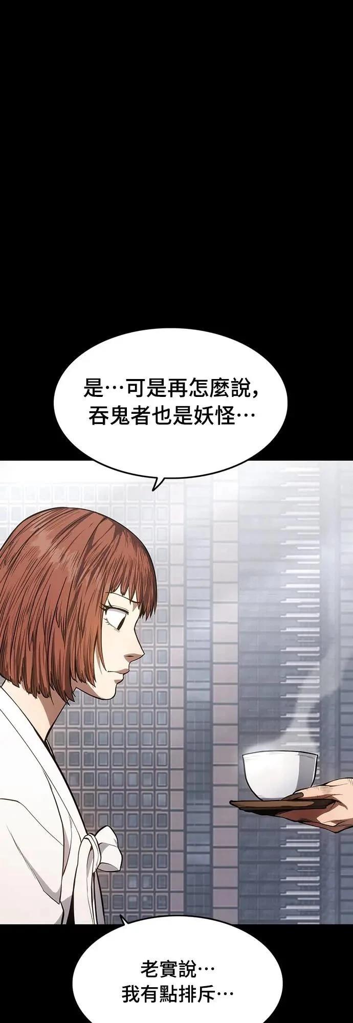 第14话79