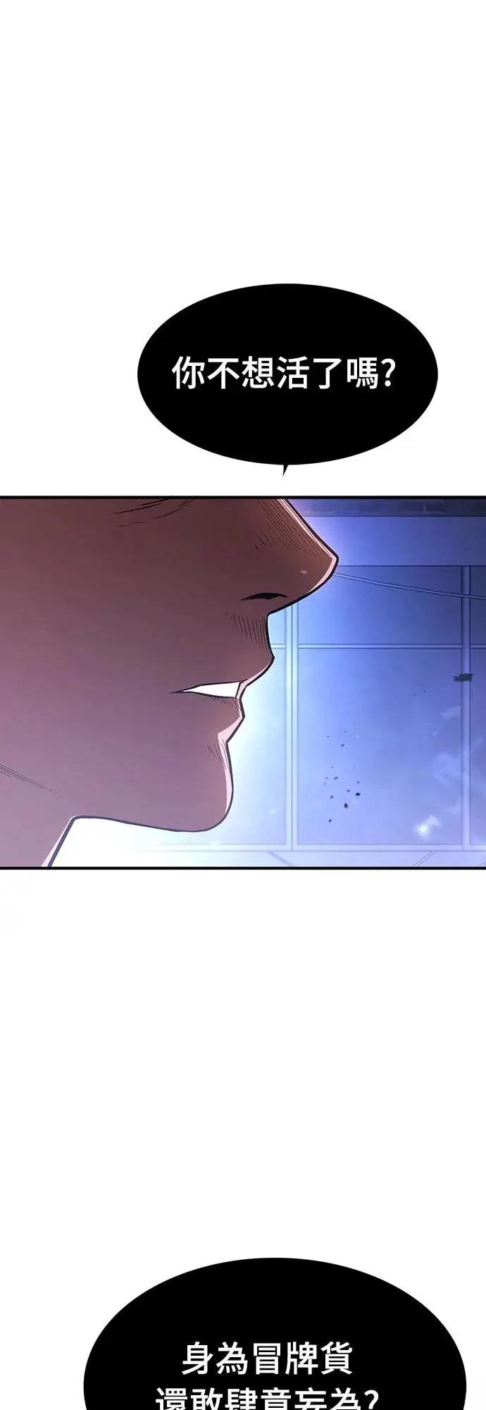 第14话8