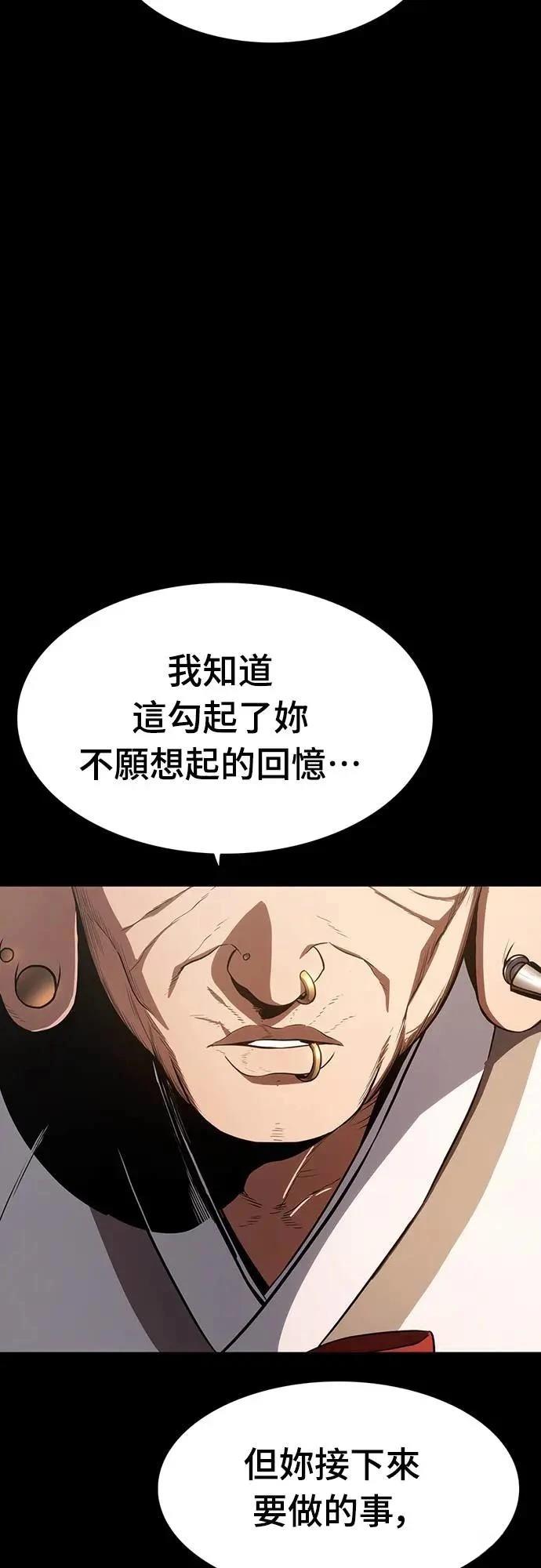 第14话80