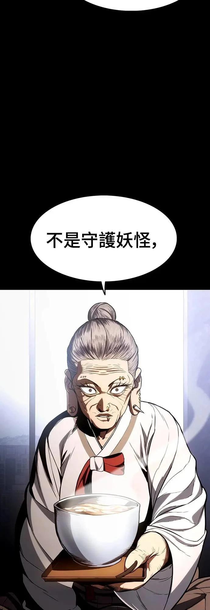 第14话81
