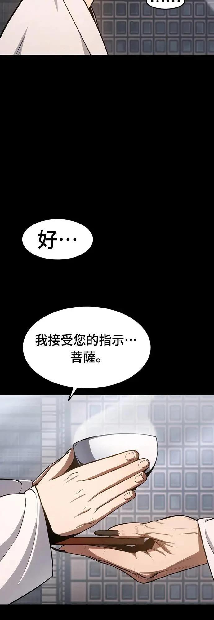 第14话83