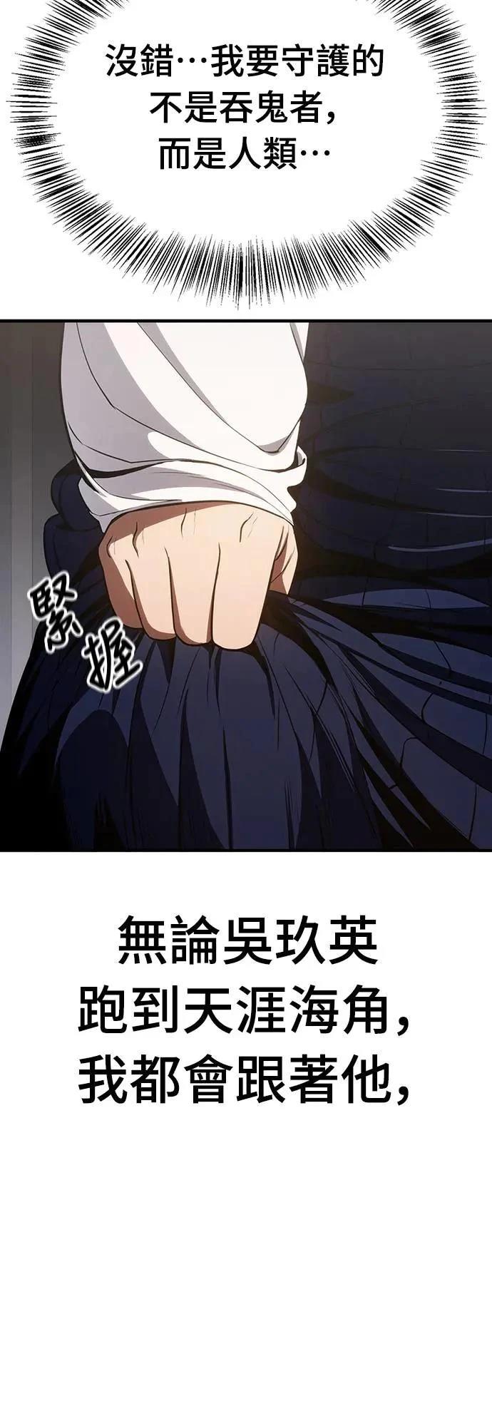 第14话85