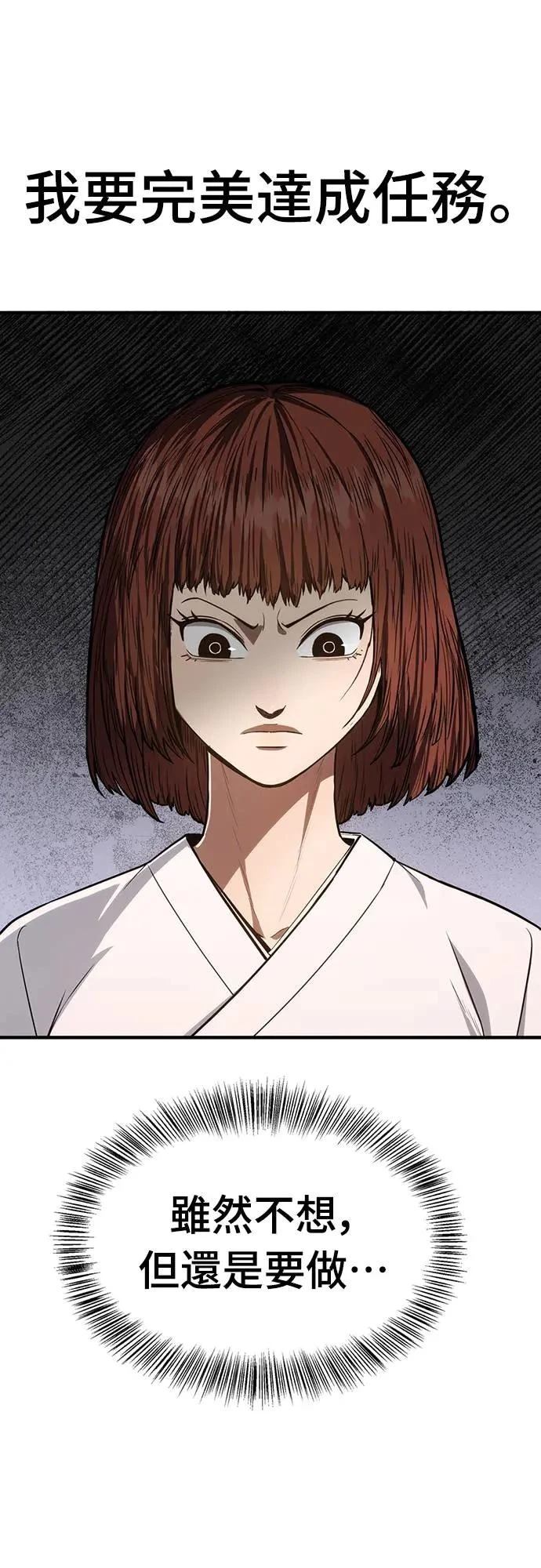第14话86