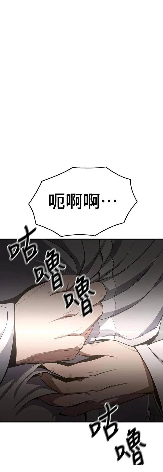 第14话87