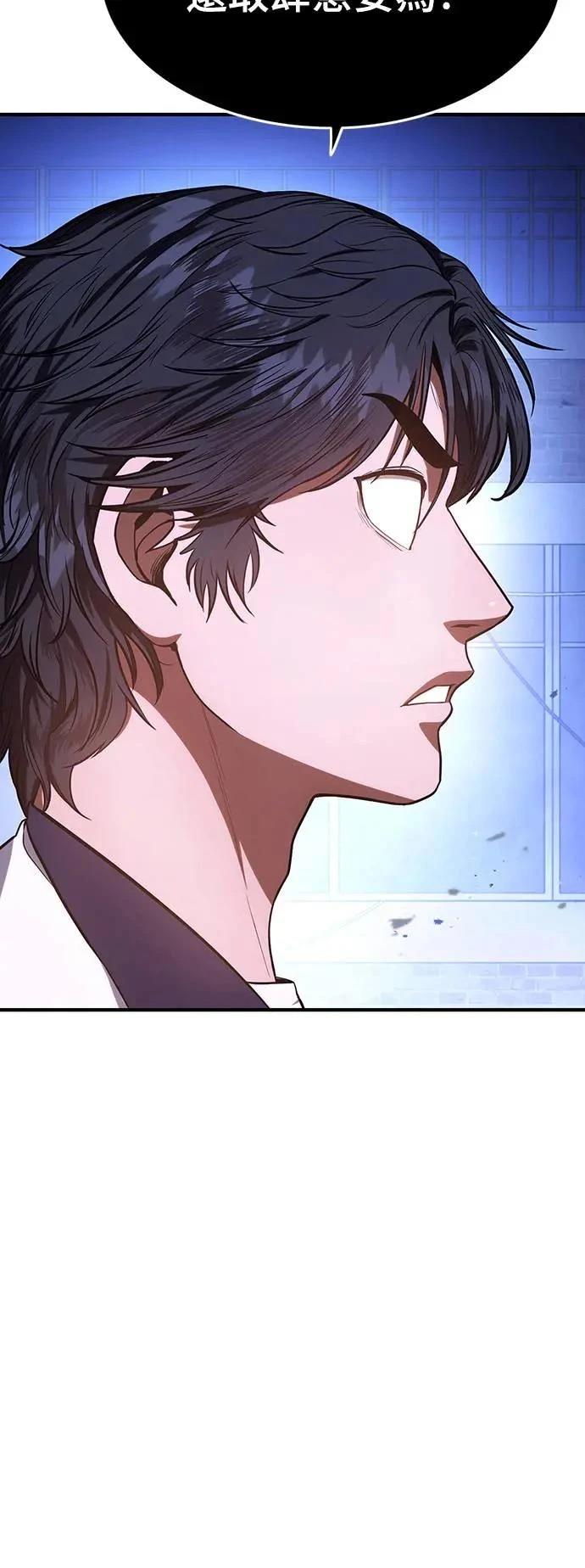 第14话9
