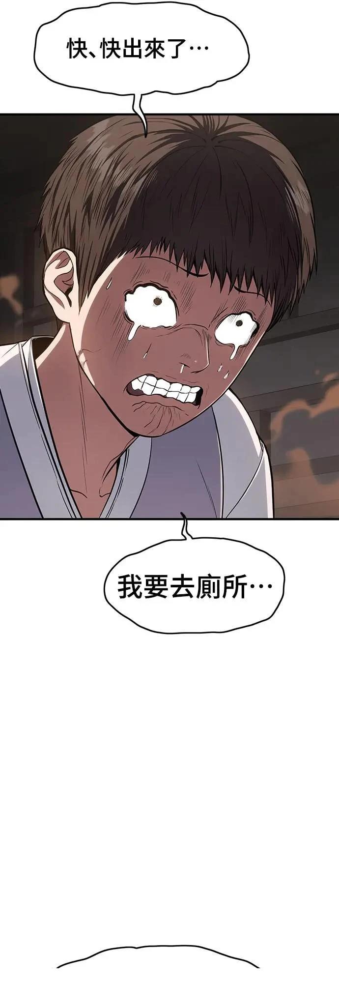 第14话91