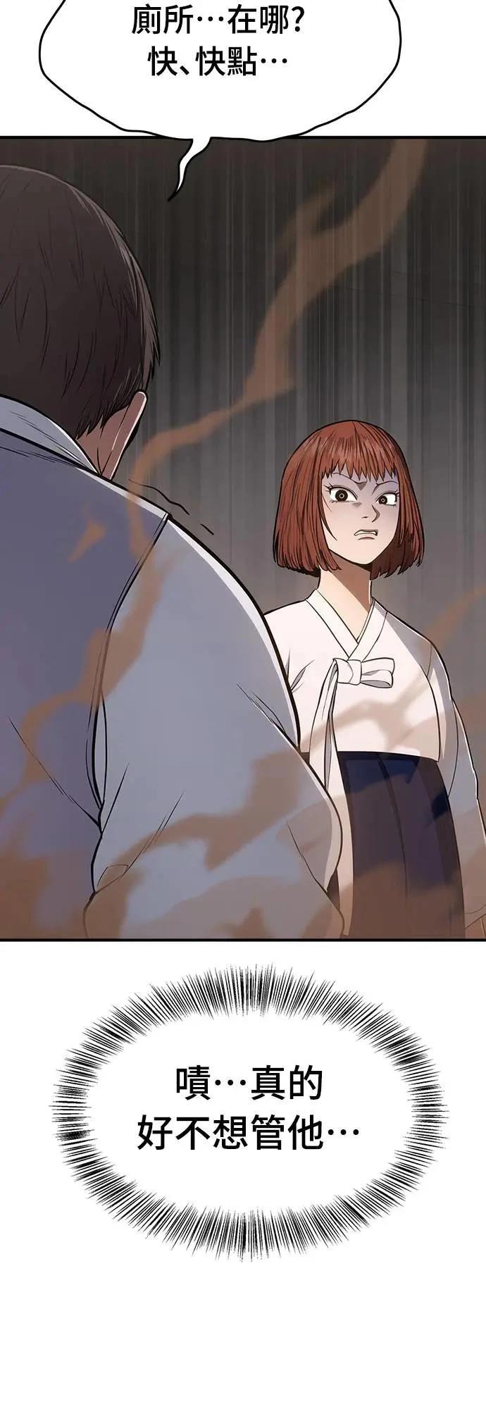 第14话92