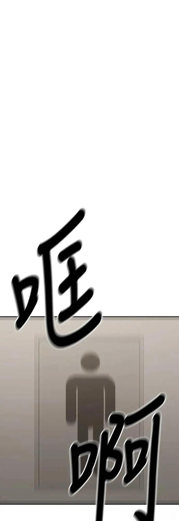 第14话93