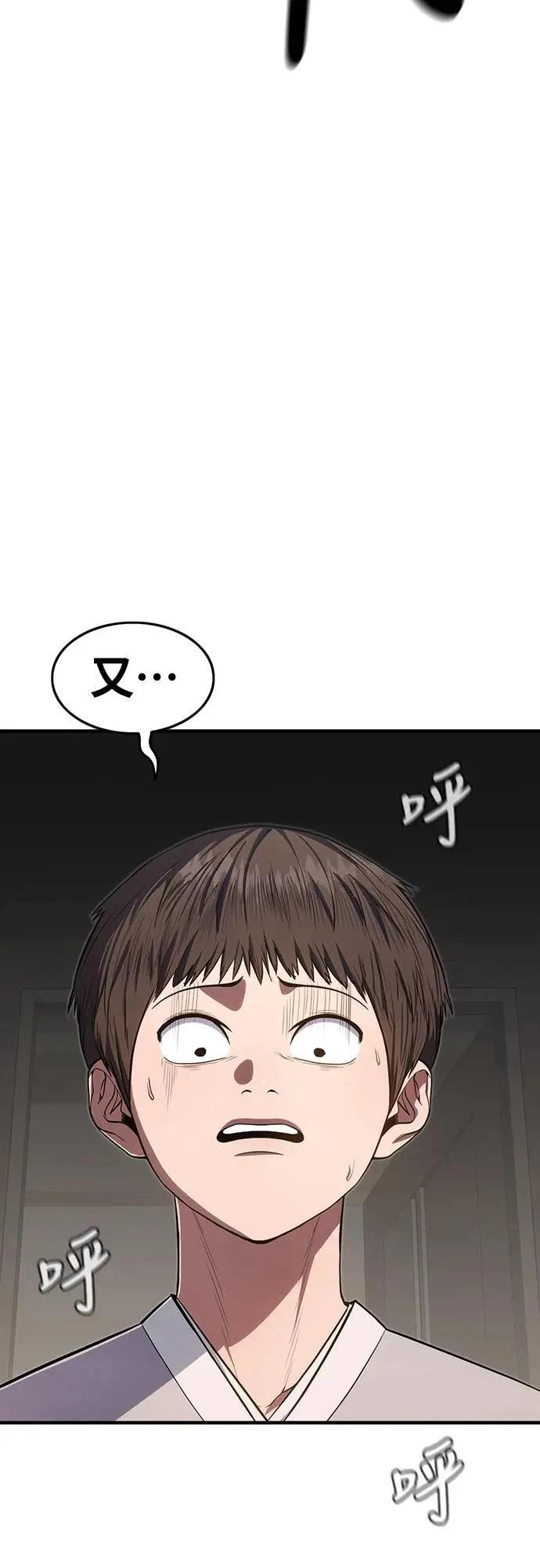 第14话94