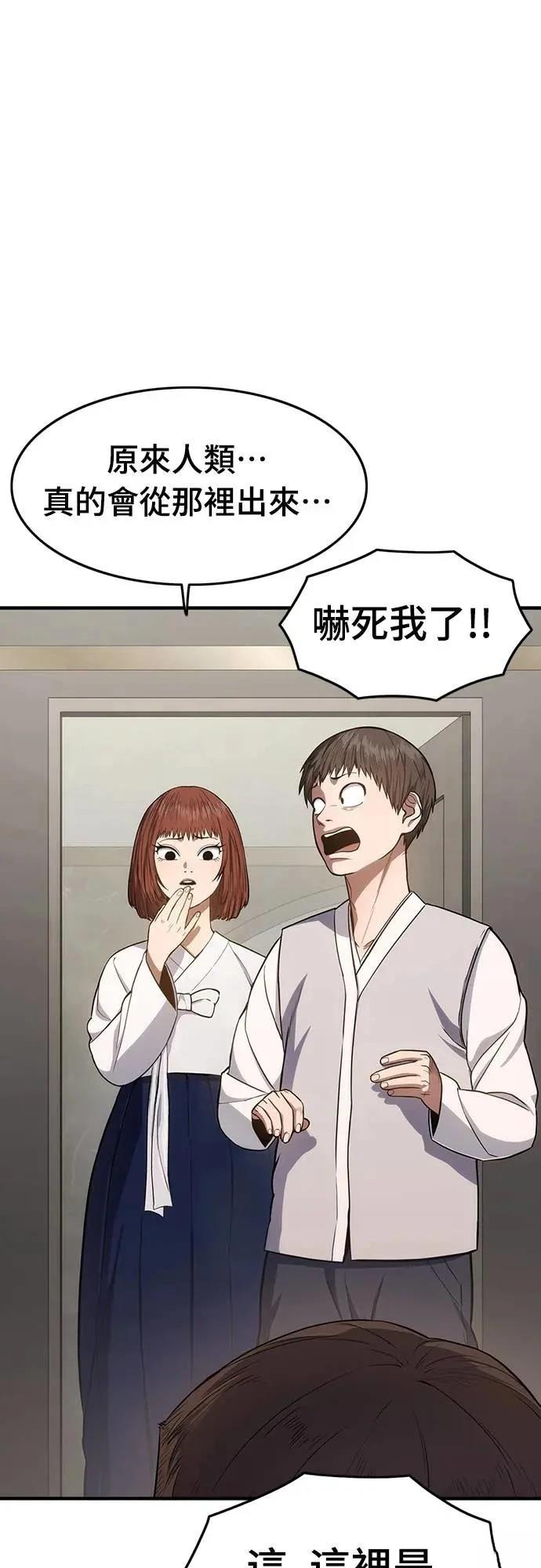 第14话96