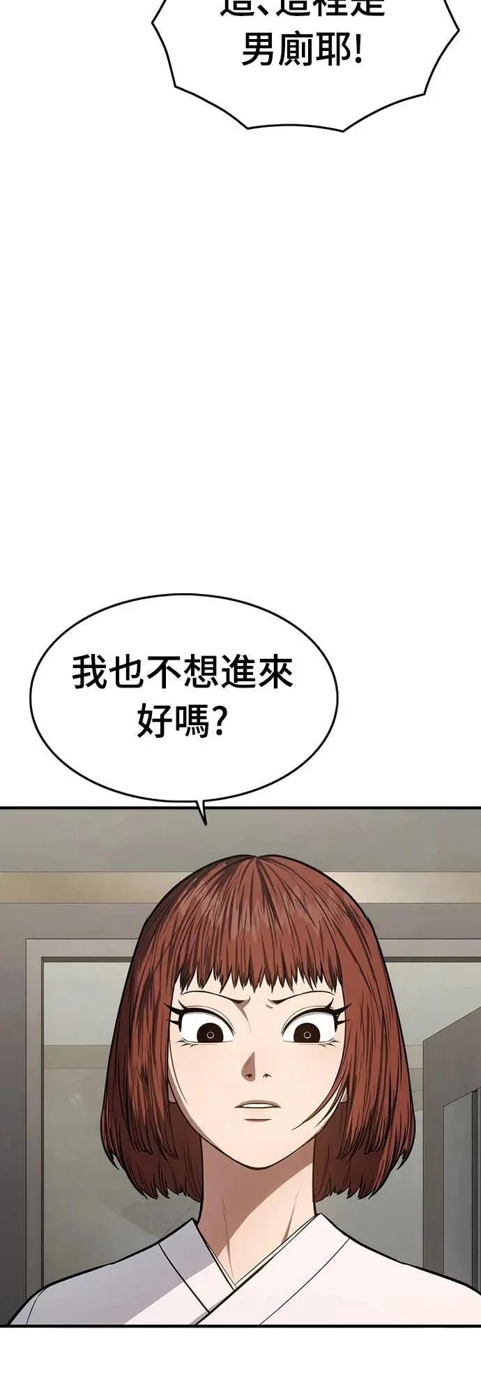 第14话97