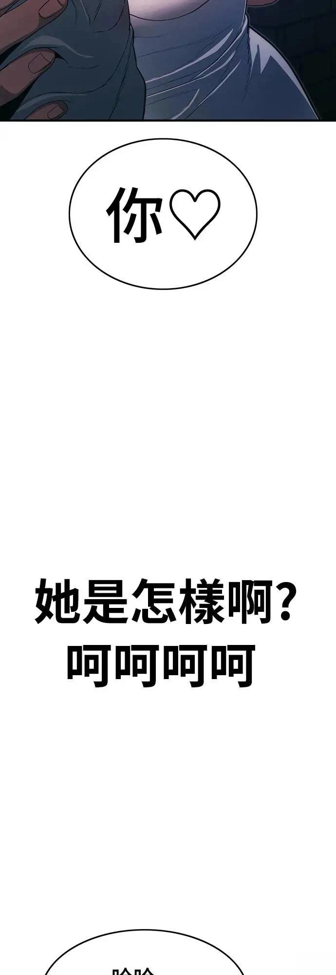 第8话1