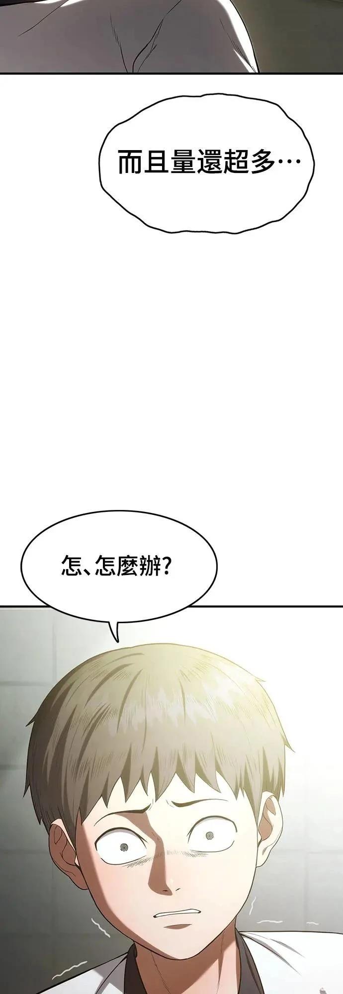 第8话101