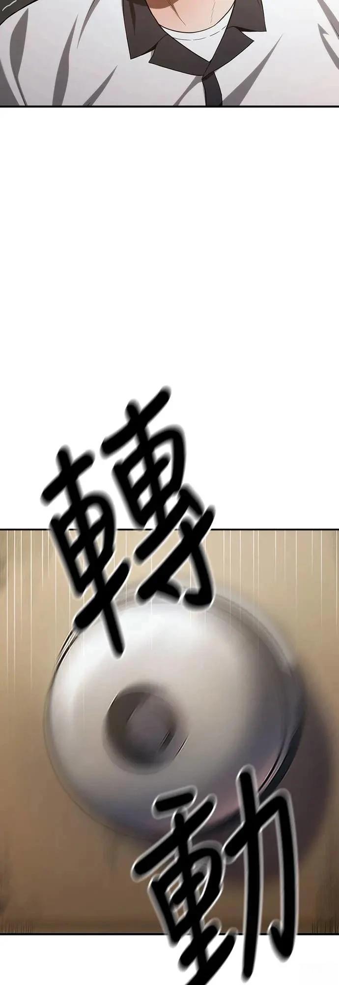 第8话102
