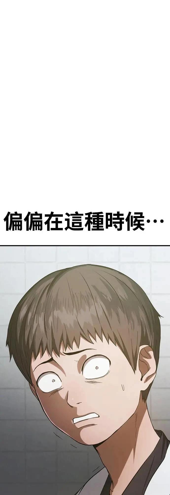 第8话104