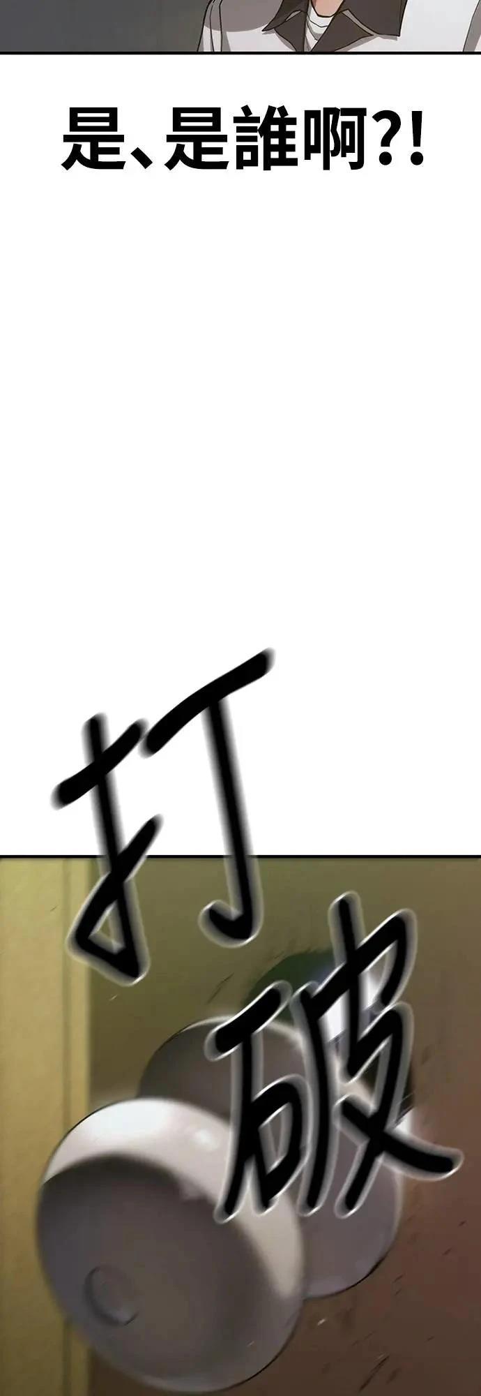 第8话105
