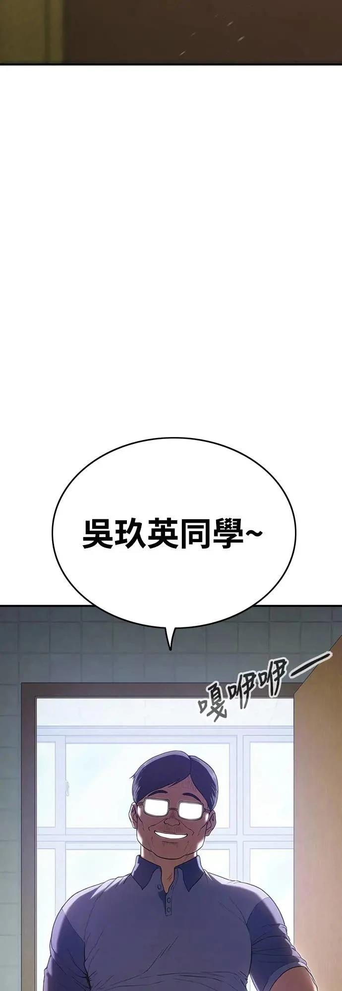 第8话106