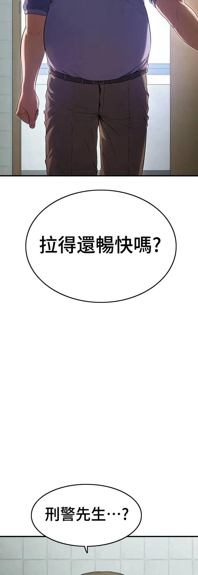第8话107