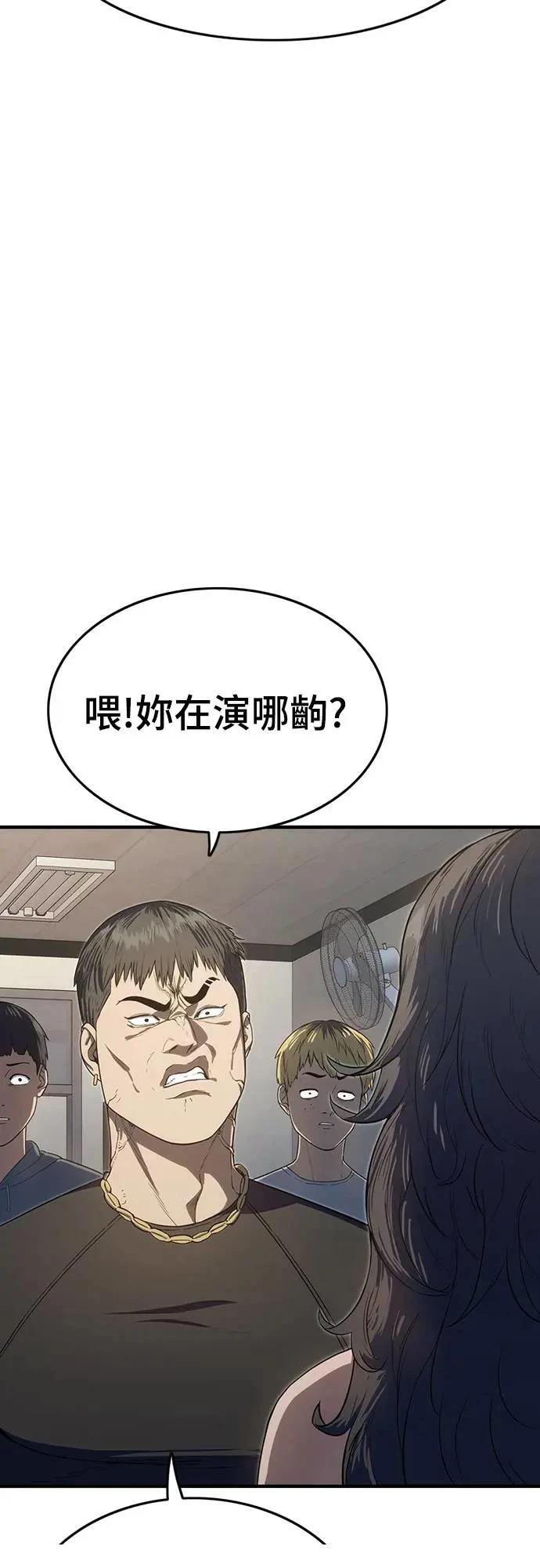 第8话11