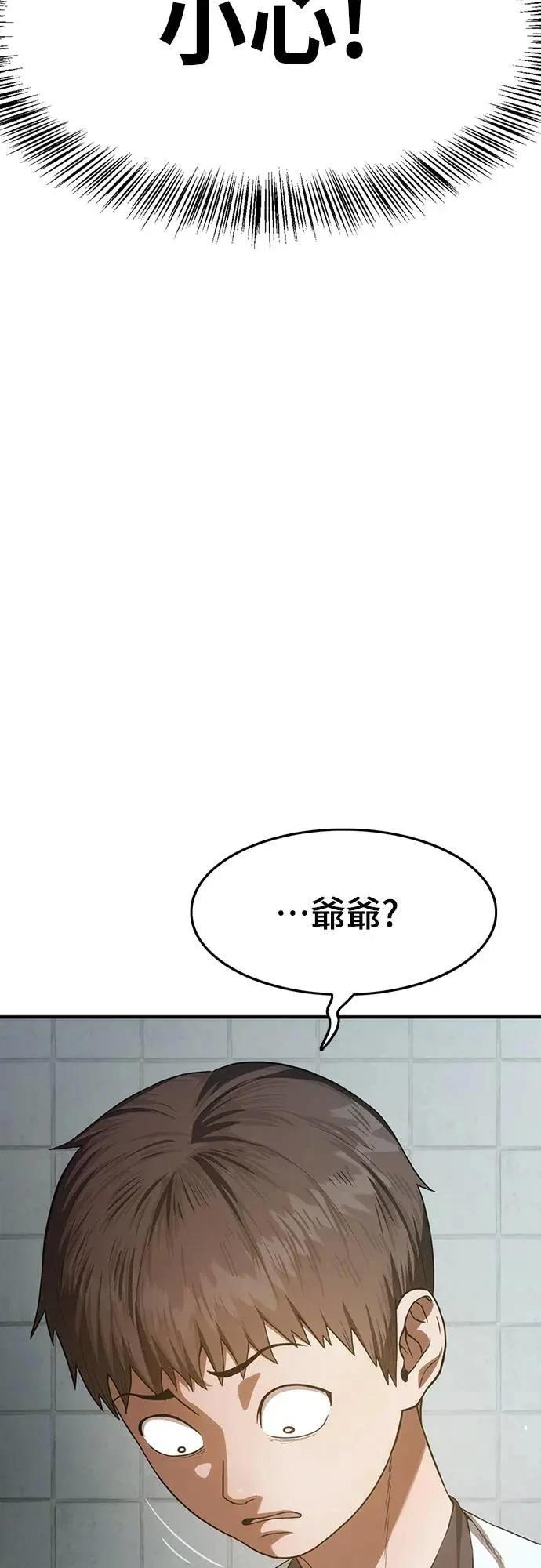 第8话110