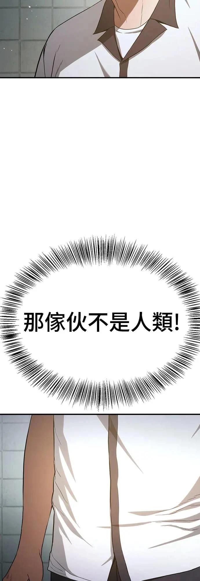 第8话111