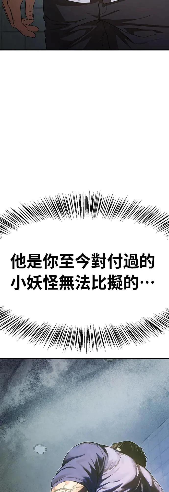 第8话112
