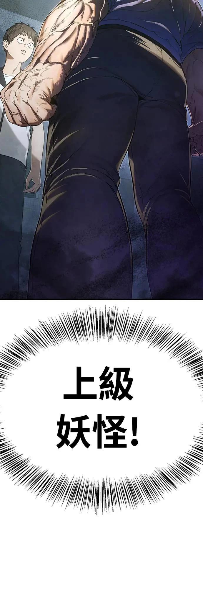 第8话113
