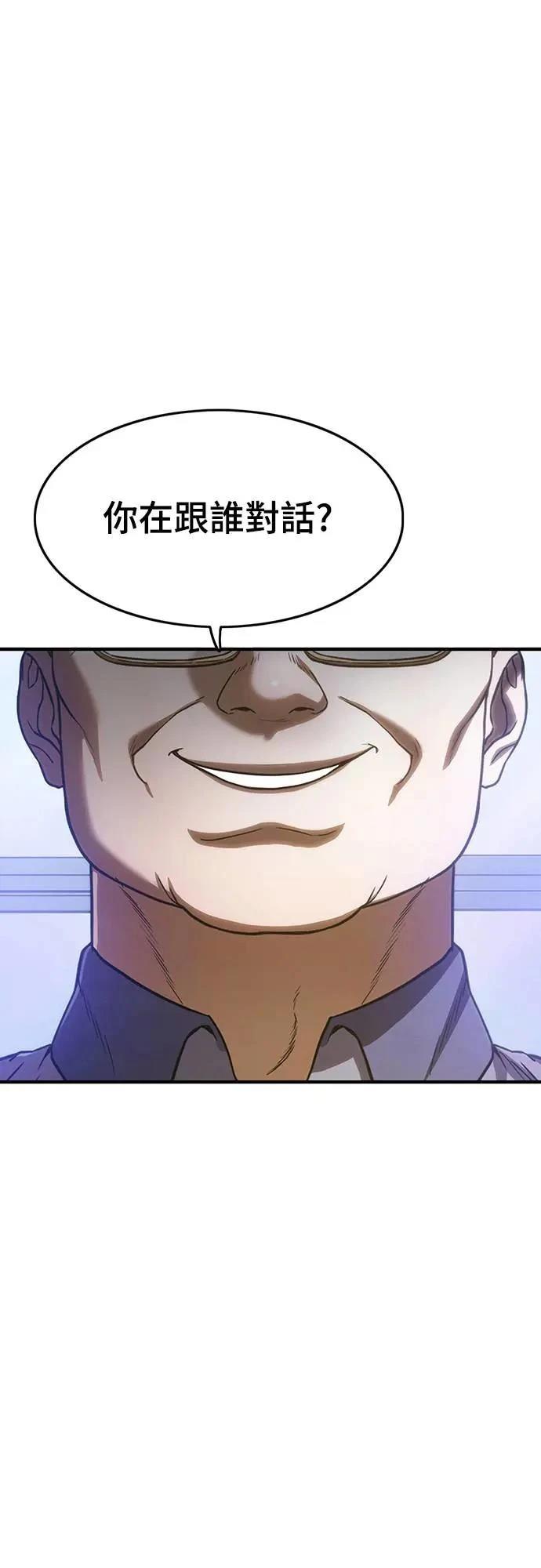 第8话114