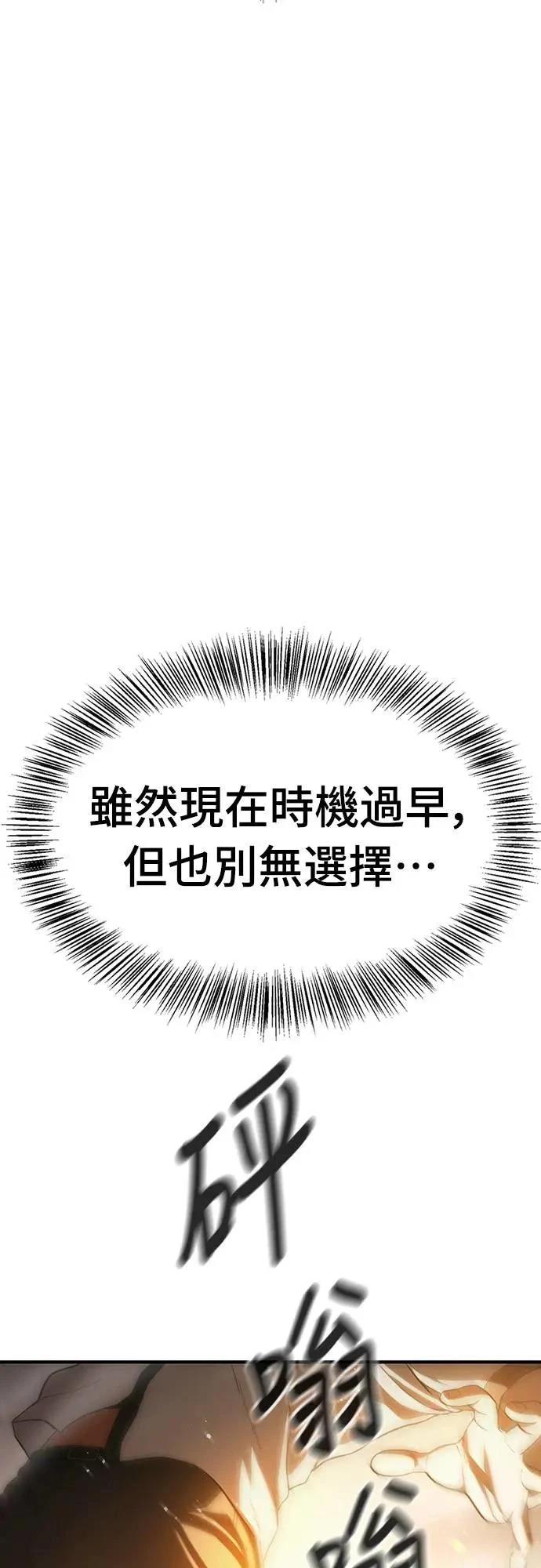 第8话119