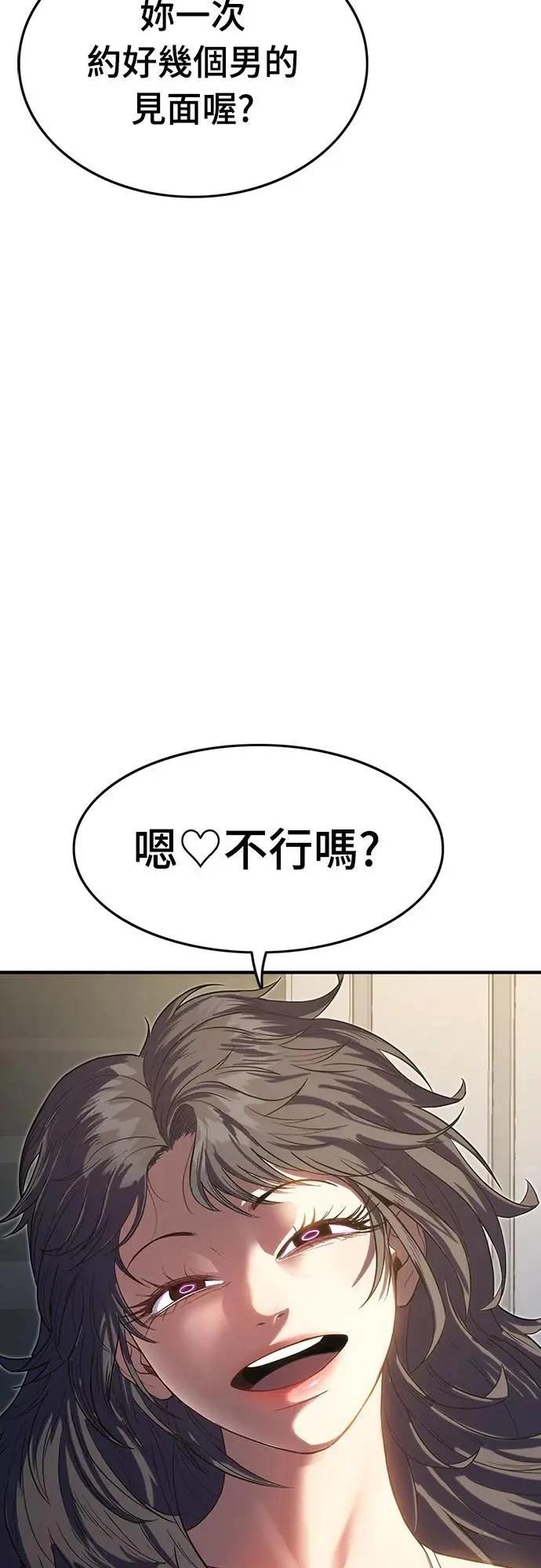 第8话12