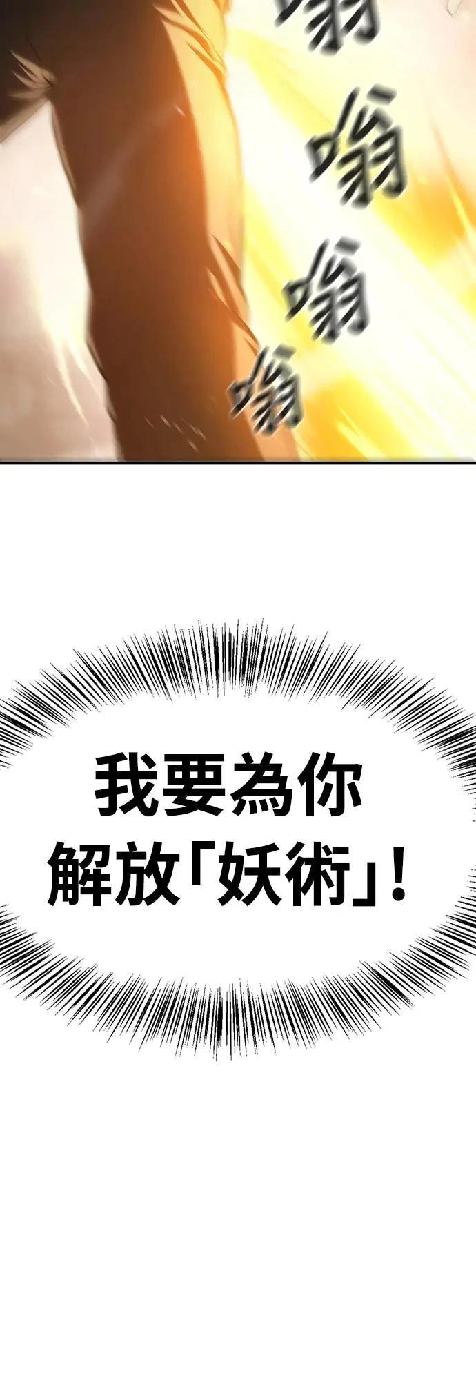 第8话120