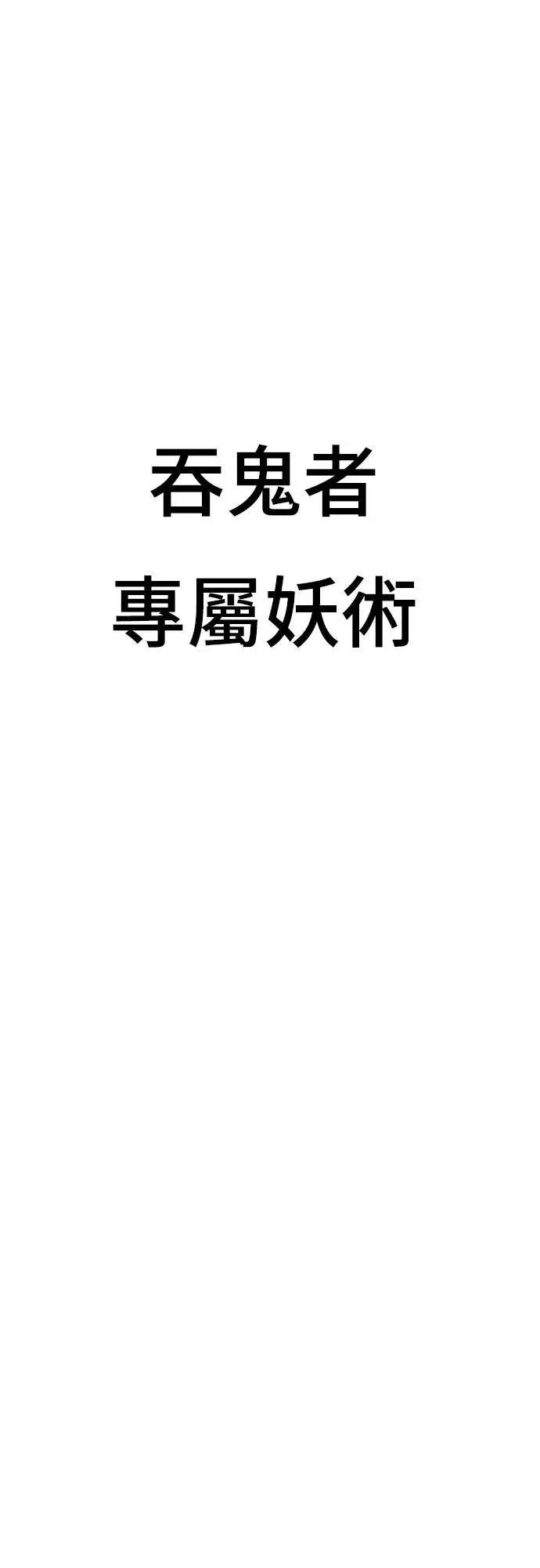 第8话121