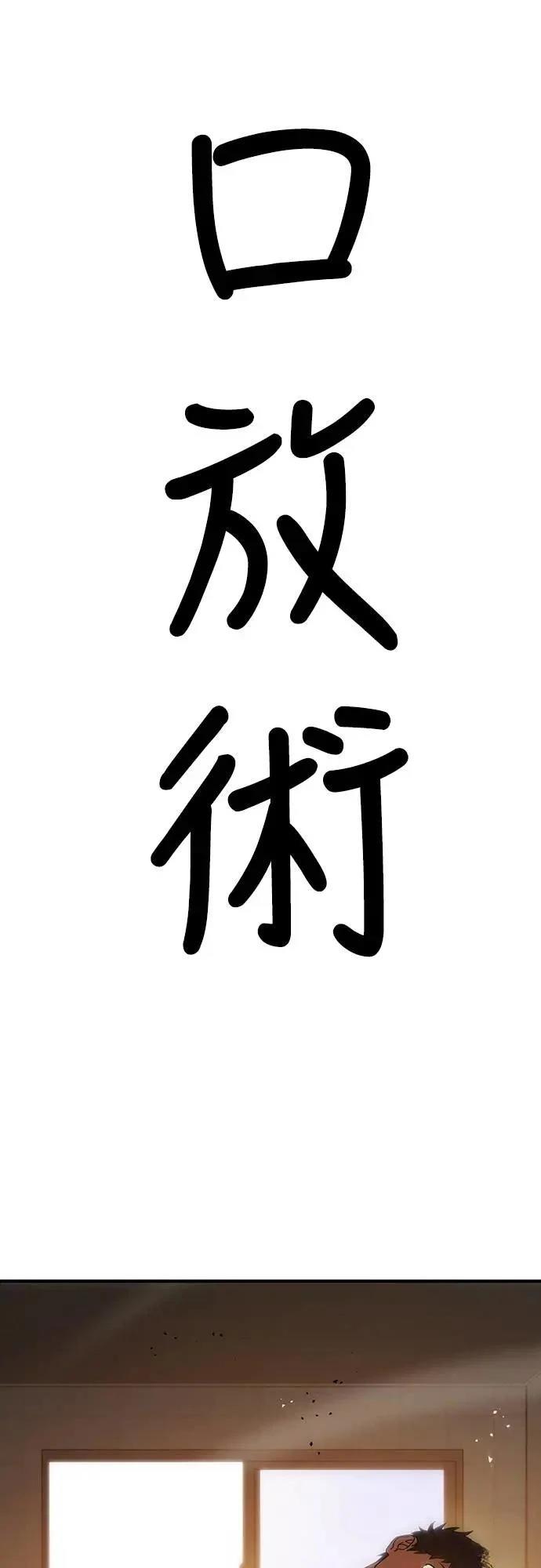 第8话122