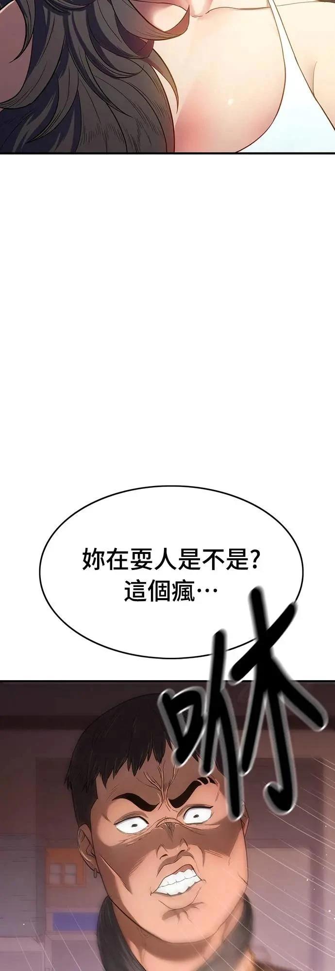 第8话13