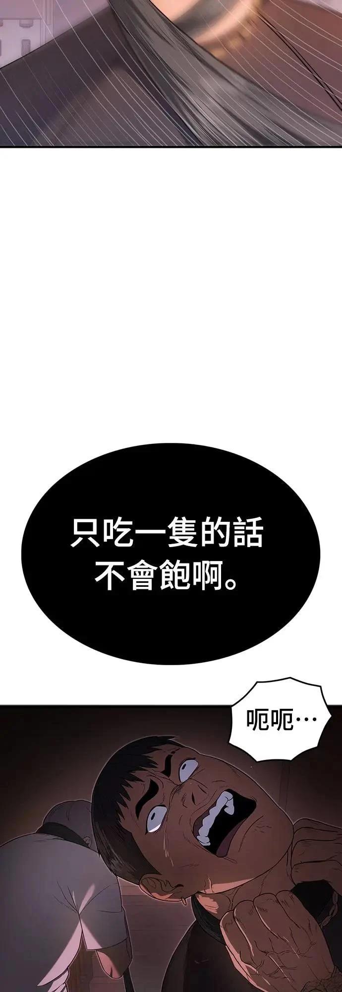 第8话14